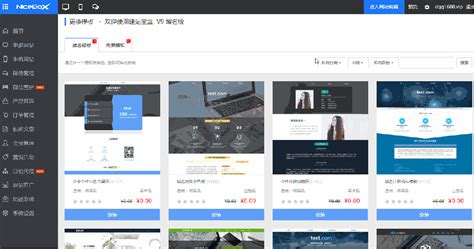 单页面网站制作大揭秘 设计与制作全攻略