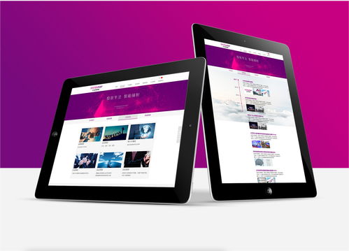 上亿科技网站设计与制作 构建数字时代的企业门户